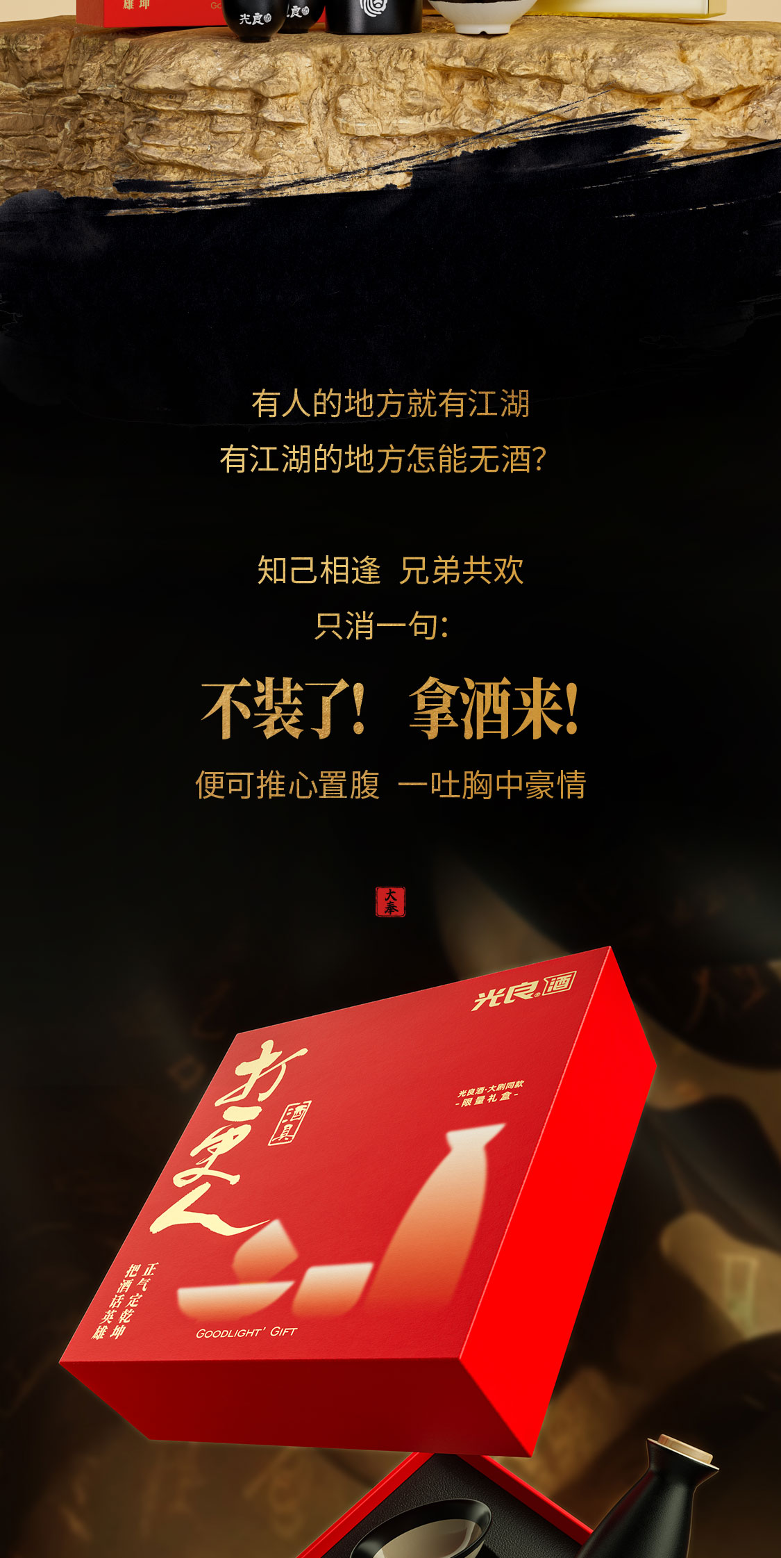 详情页5--大字_03.jpg