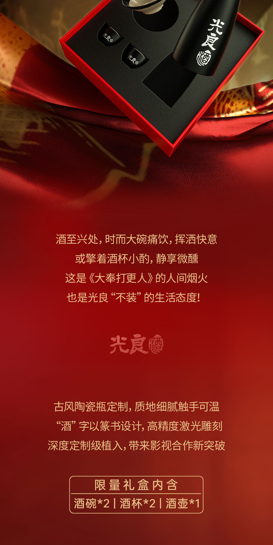 详情页5--大字_04.jpg