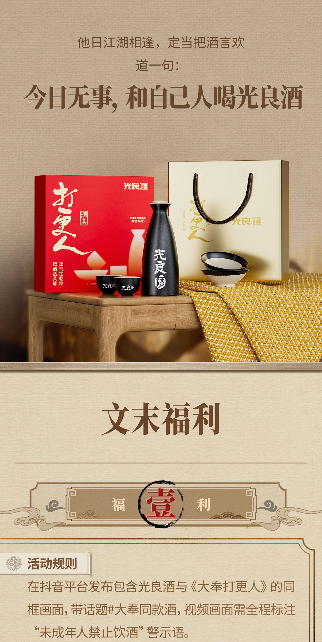 详情页5--大字_06.jpg