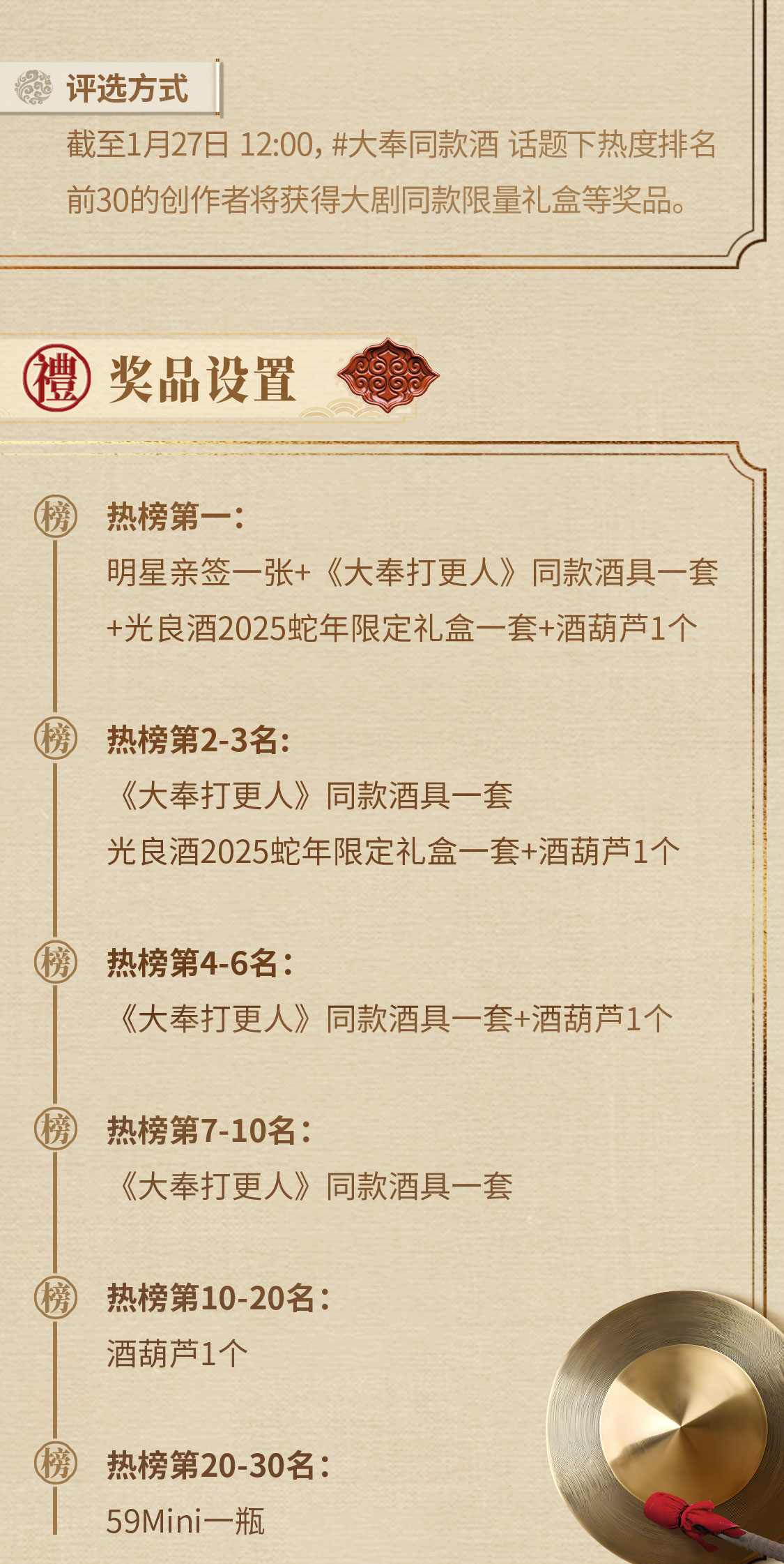详情页5--大字_07.jpg
