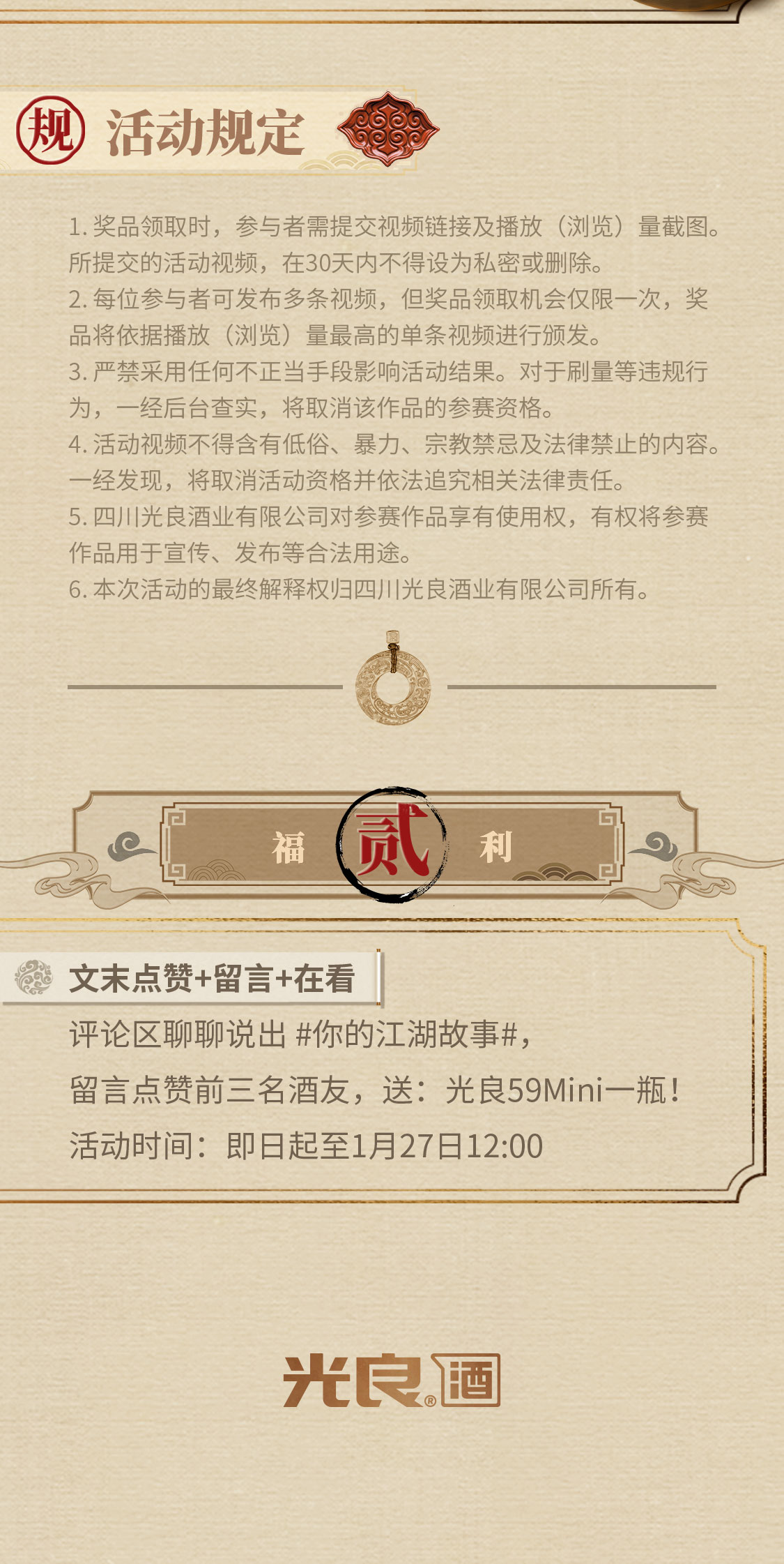 详情页5--大字_08.jpg