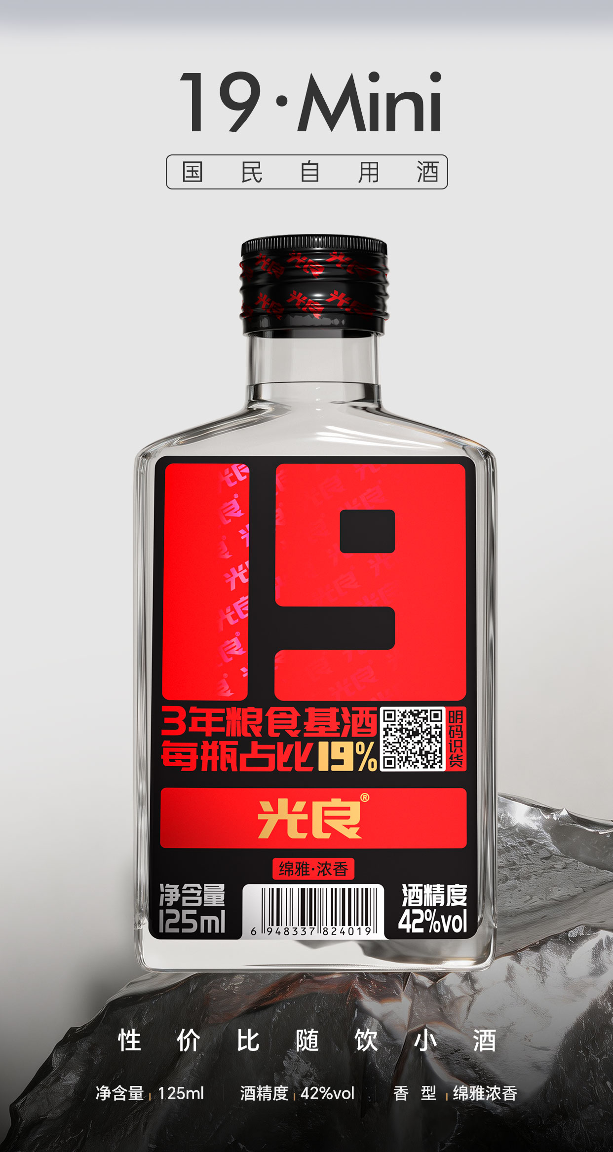 19Mini（改）_01.jpg