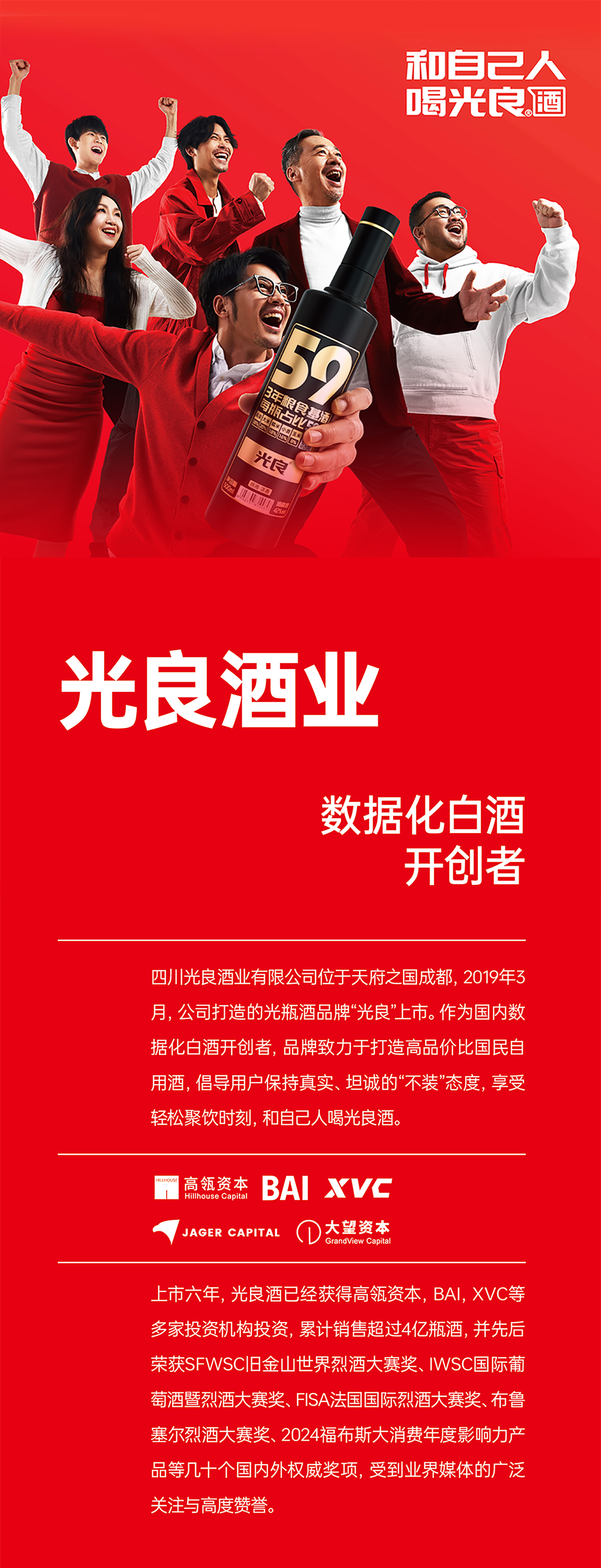 官-长图_01.jpg