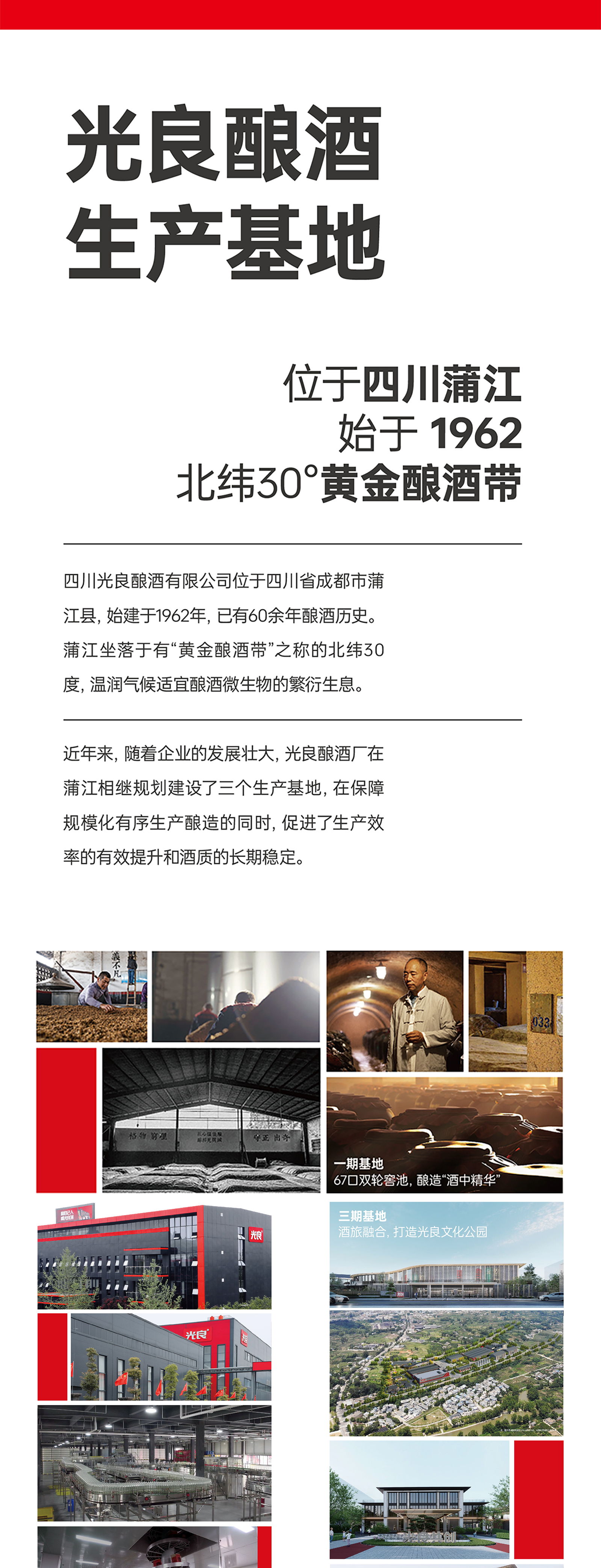 官-长图_02.jpg