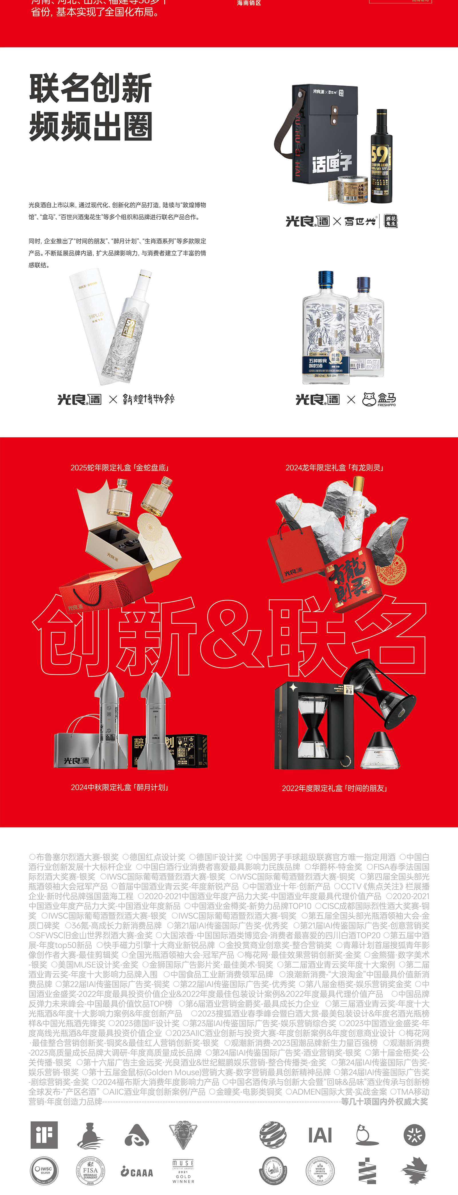 官-长图_05.jpg