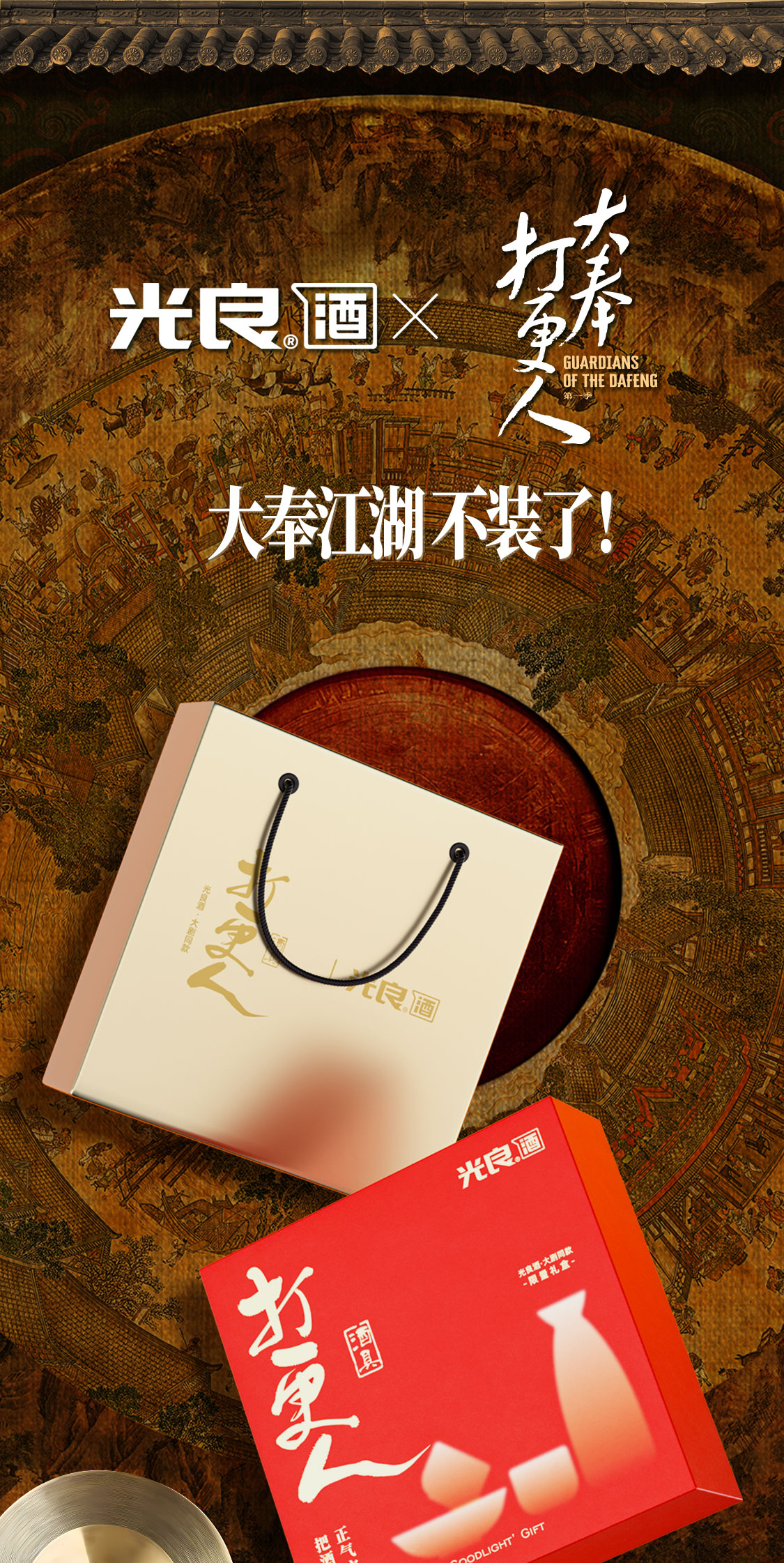 详情页5--大字_01.jpg