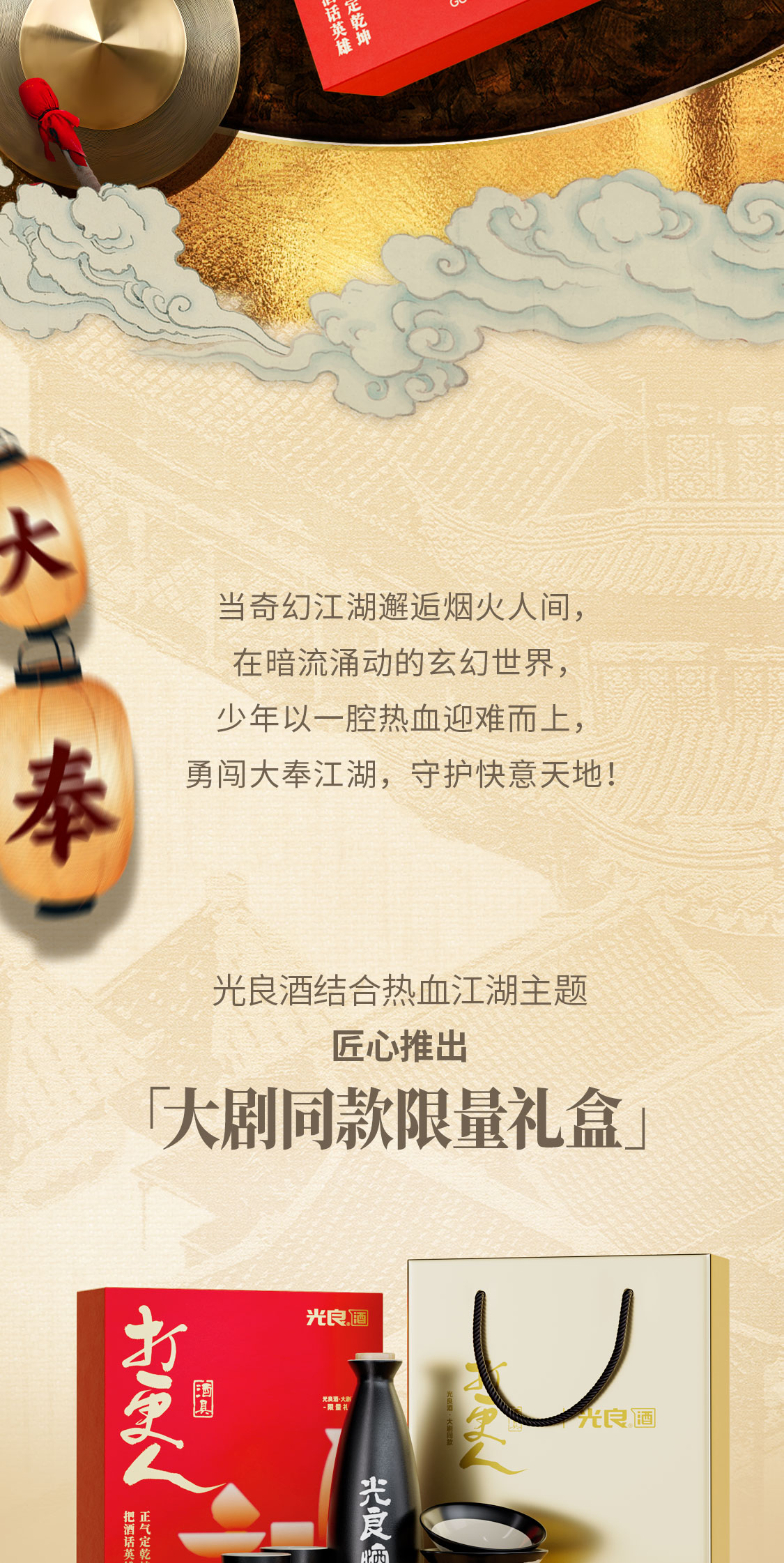 详情页5--大字_02.jpg